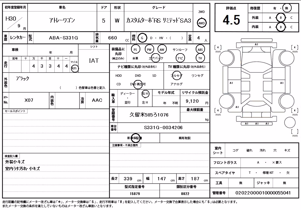 DAIHATSU ATRAI