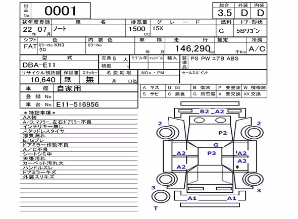NISSAN NOTE
