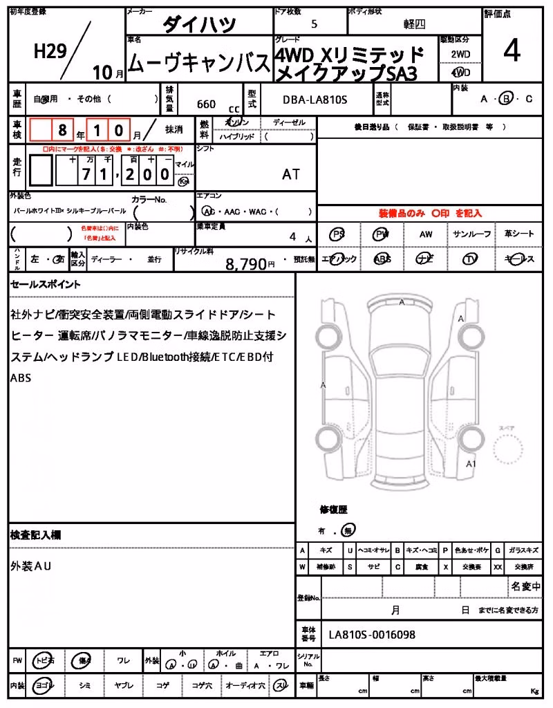 DAIHATSU MOVE CANBUS