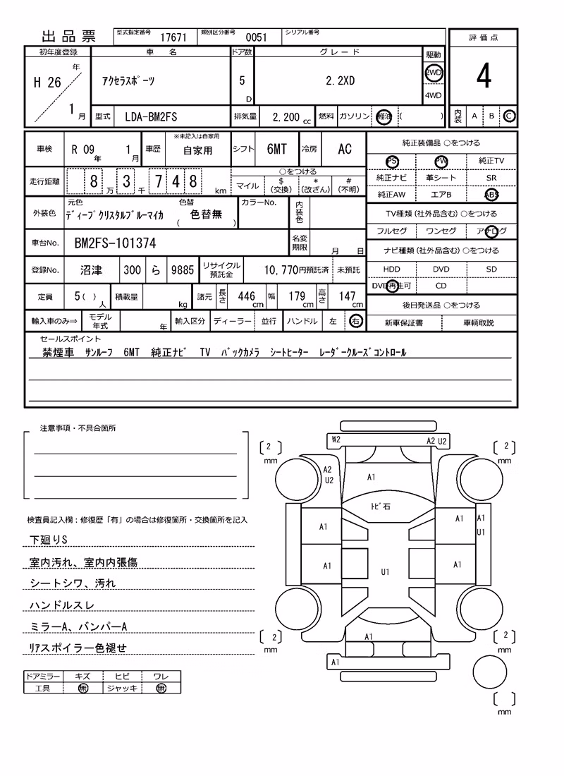 MAZDA AXELA