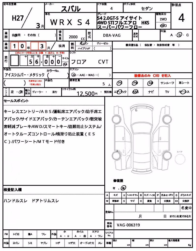 SUBARU IMPREZA WRX