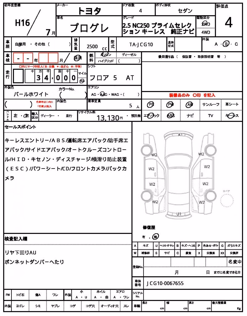 TOYOTA PROGRES