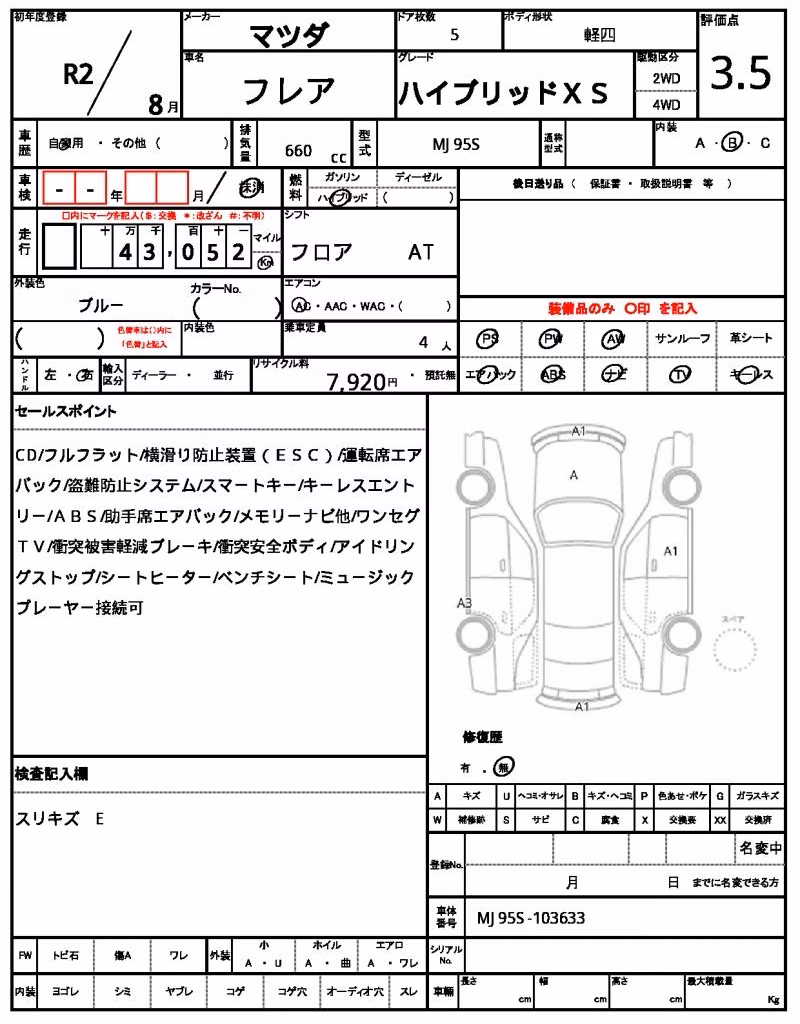 MAZDA FLAIR