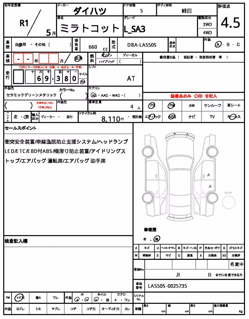 DAIHATSU MIRA TOCOT