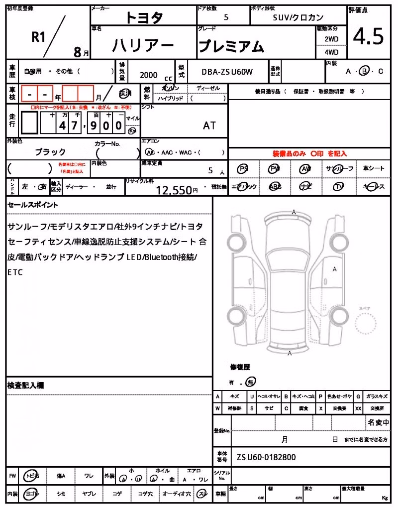TOYOTA HARRIER