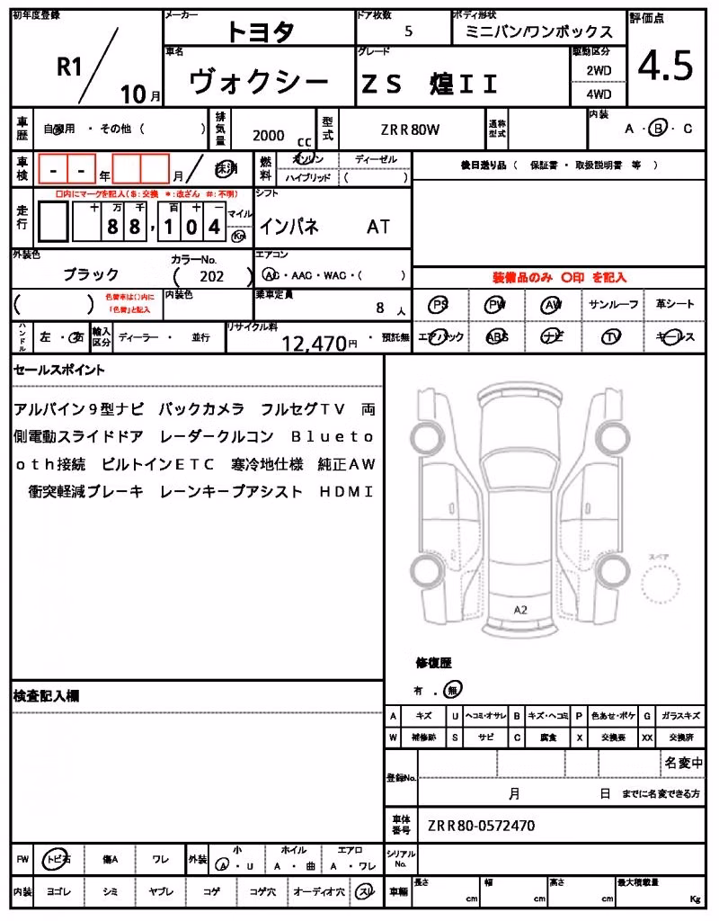 TOYOTA VOXY