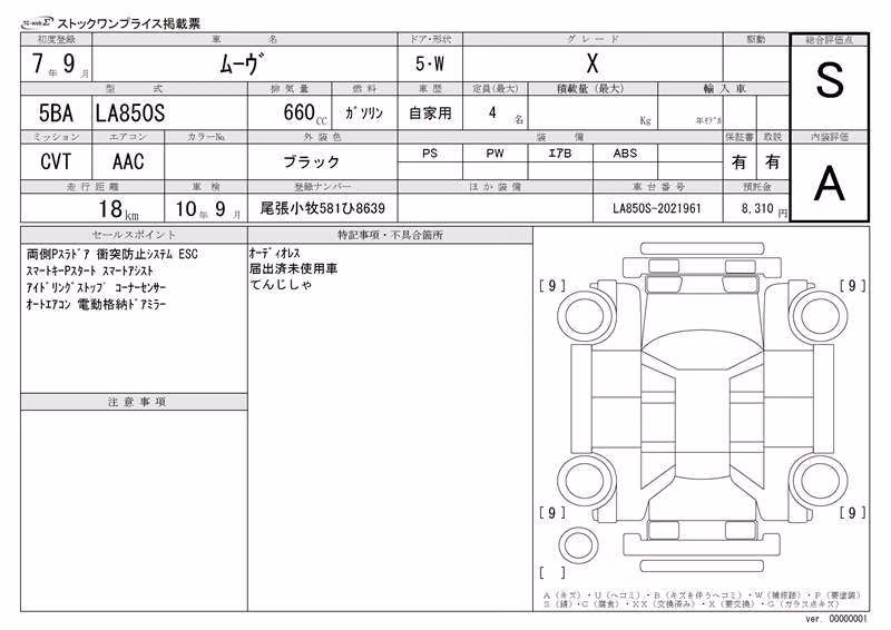 DAIHATSU MOVE