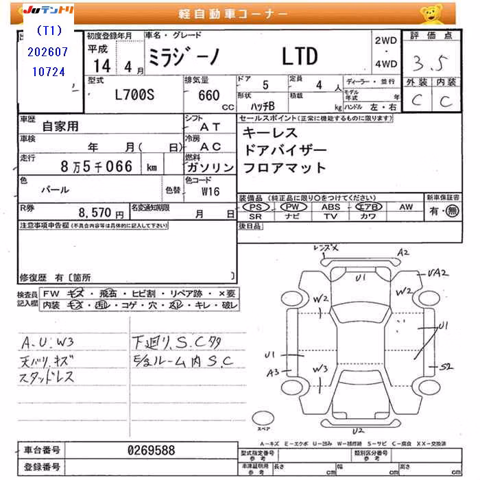 DAIHATSU MIRA GINO