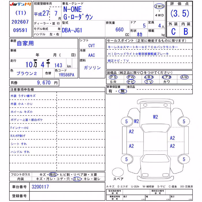 HONDA N-ONE