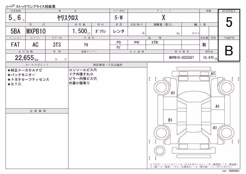 TOYOTA YARIS CROSS