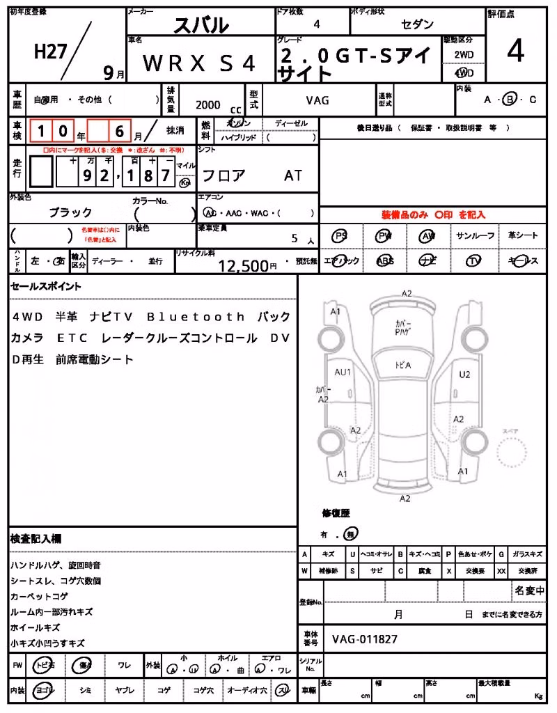 SUBARU IMPREZA WRX