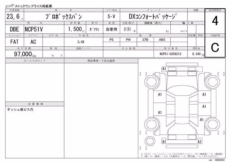 TOYOTA PROBOX