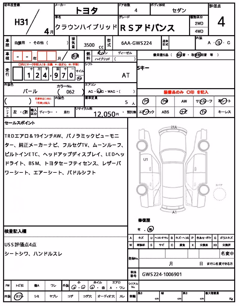 TOYOTA CROWN