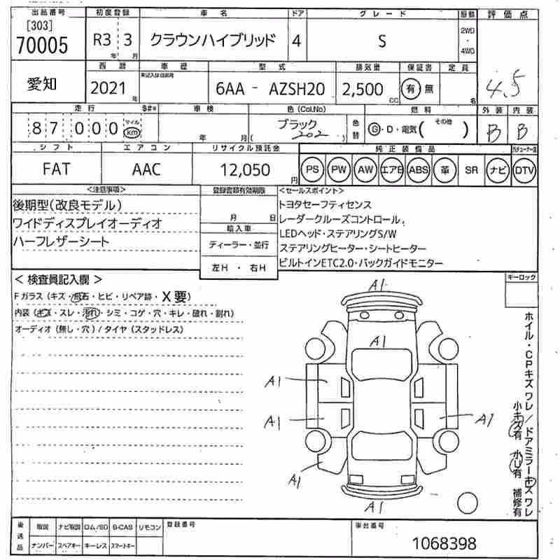 TOYOTA CROWN