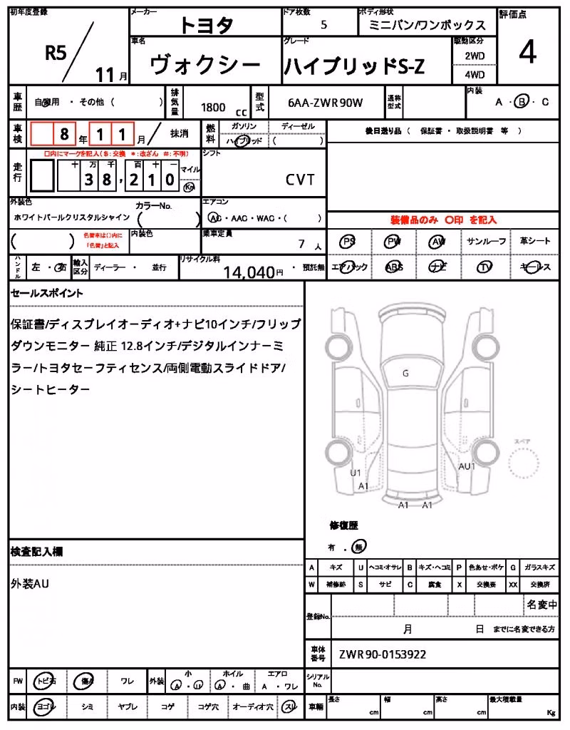 TOYOTA VOXY