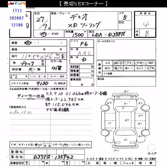 MAZDA DEMIO