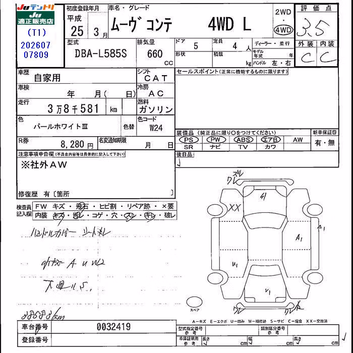 DAIHATSU MOVE CONTE