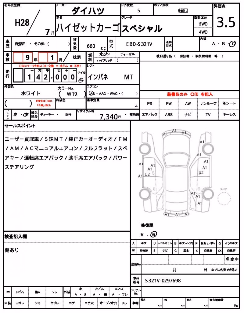 DAIHATSU HIJET