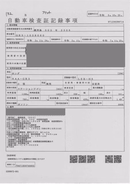 HONDA FIT