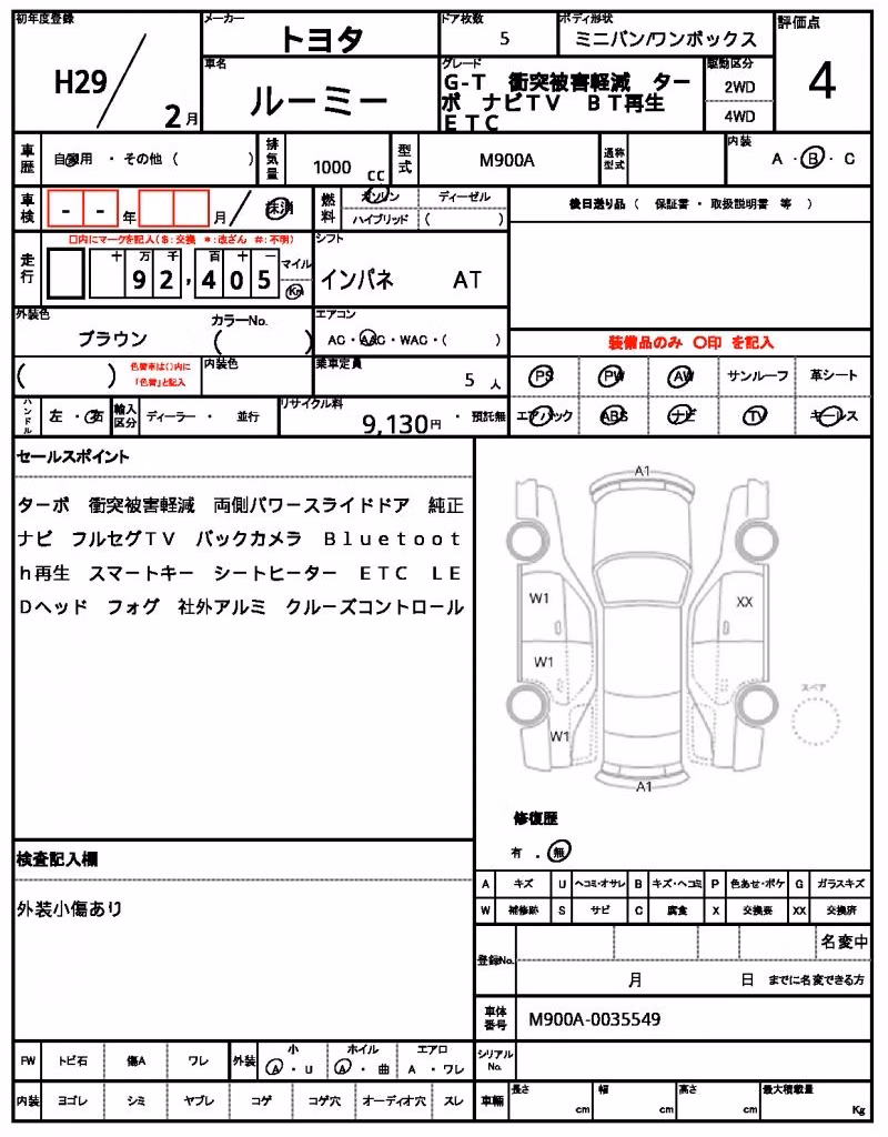 TOYOTA ROOMY
