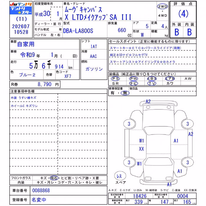 DAIHATSU MOVE CANBUS
