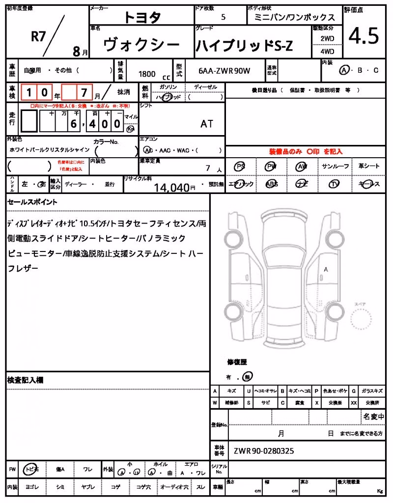 TOYOTA VOXY