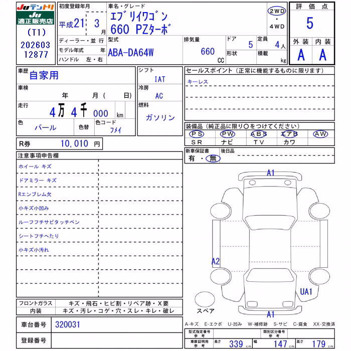 SUZUKI EVERY