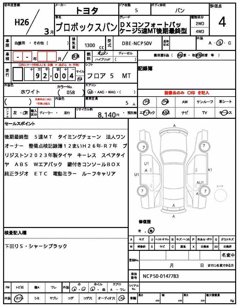 TOYOTA PROBOX