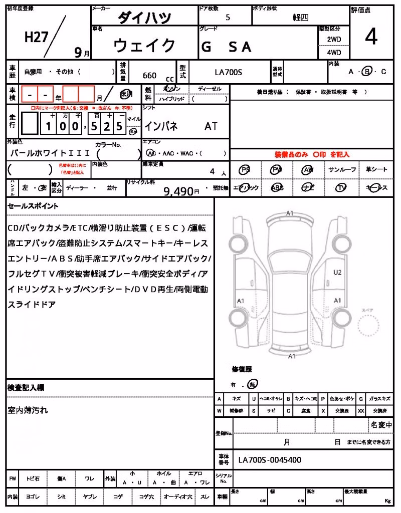 DAIHATSU WAKE