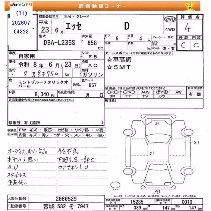DAIHATSU ESSE