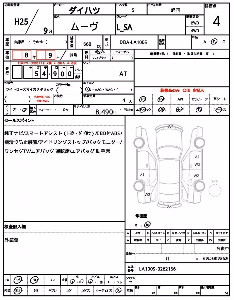 DAIHATSU MOVE