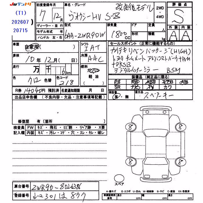 TOYOTA VOXY