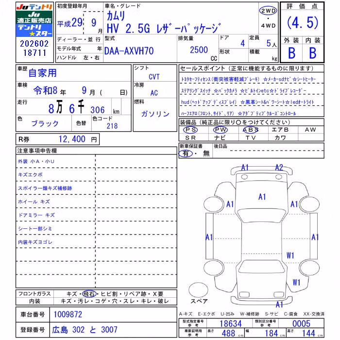 TOYOTA CAMRY