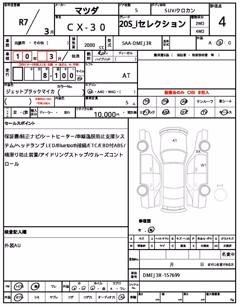 MAZDA CX-30