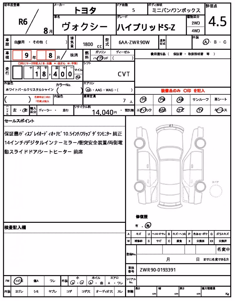 TOYOTA VOXY