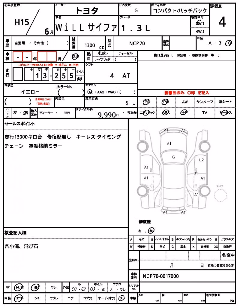 TOYOTA WILL CYPHA