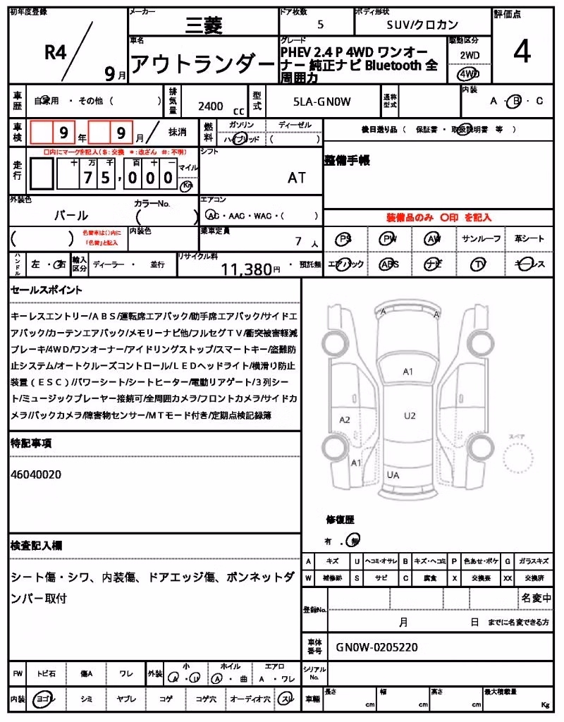 MITSUBISHI OUTLANDER