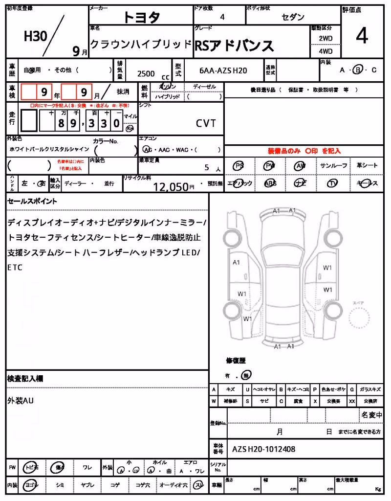 TOYOTA CROWN