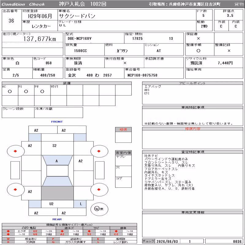 TOYOTA PROBOX
