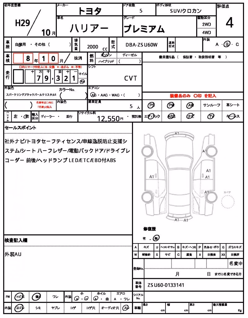 TOYOTA HARRIER