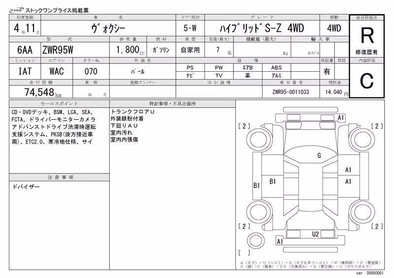 TOYOTA VOXY