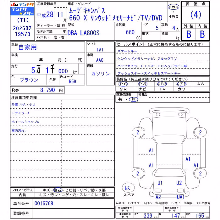 DAIHATSU MOVE CANBUS