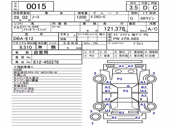NISSAN NOTE