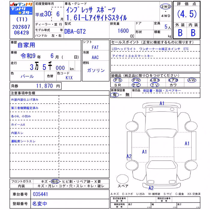 SUBARU IMPREZA