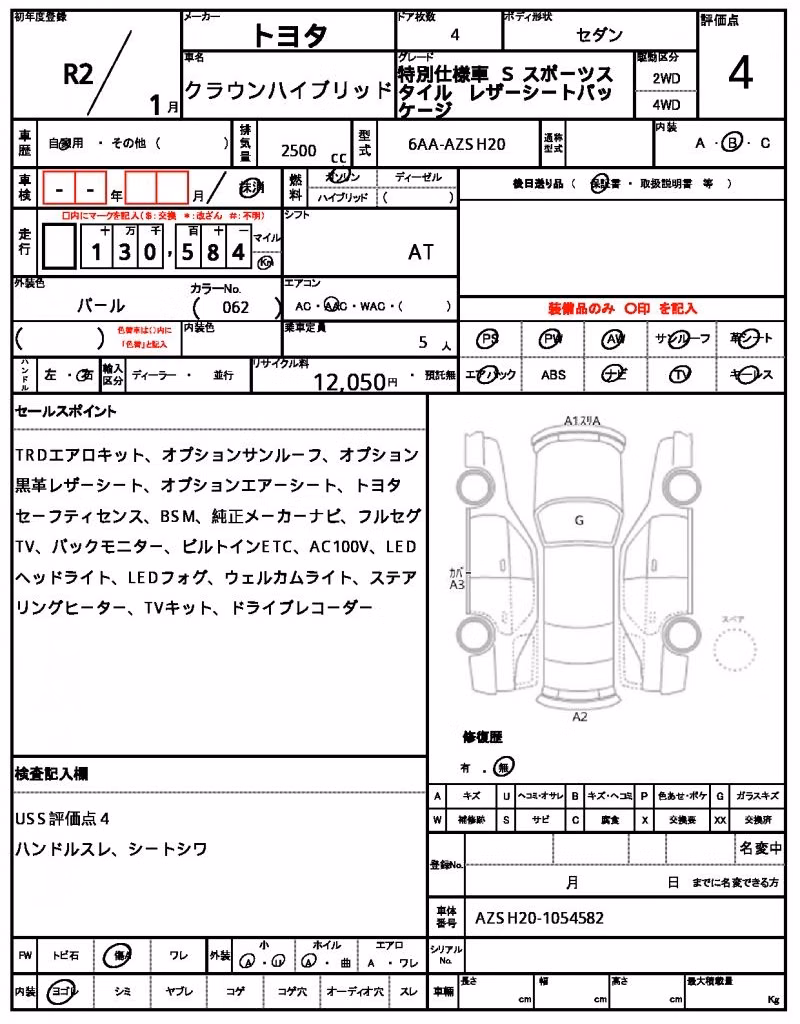 TOYOTA CROWN