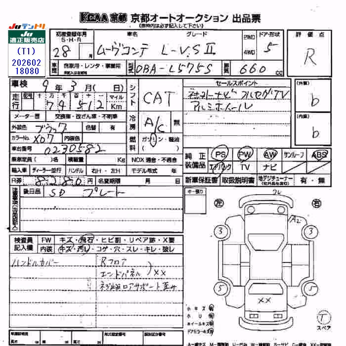 DAIHATSU MOVE CONTE