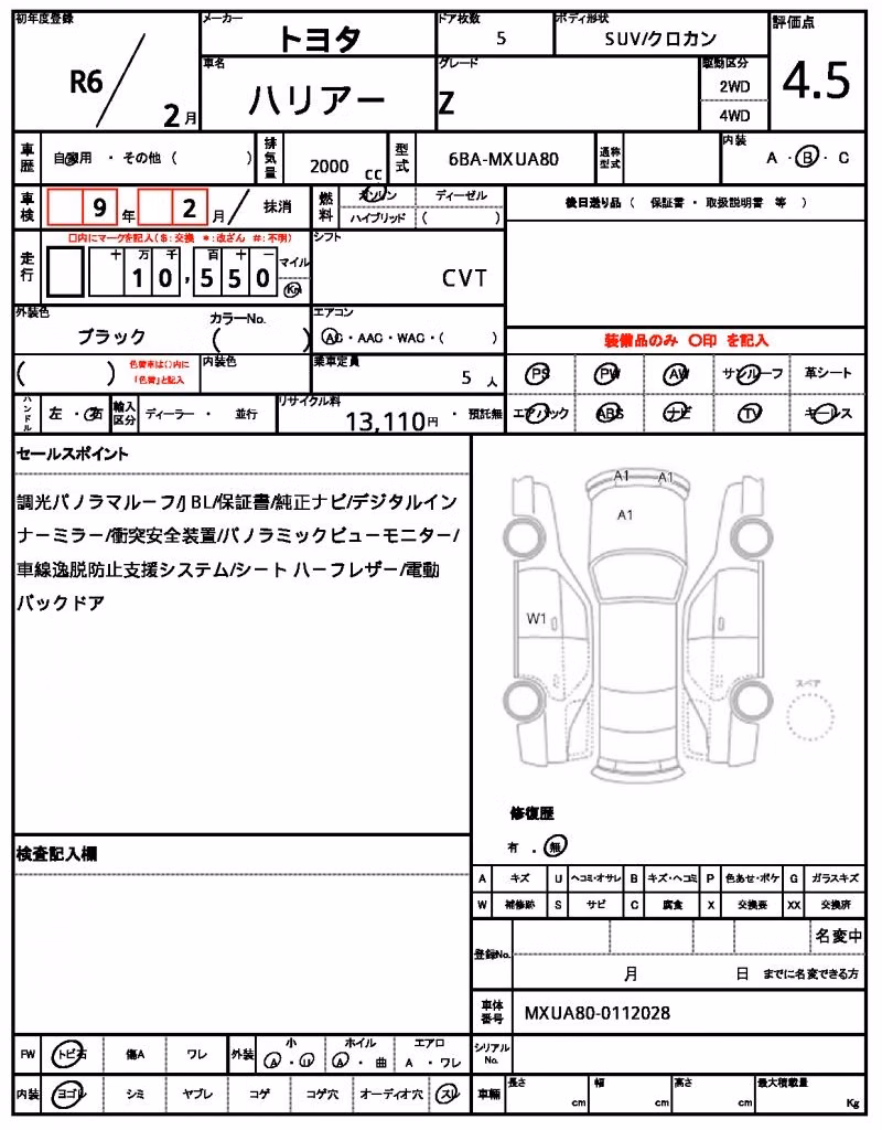 TOYOTA HARRIER
