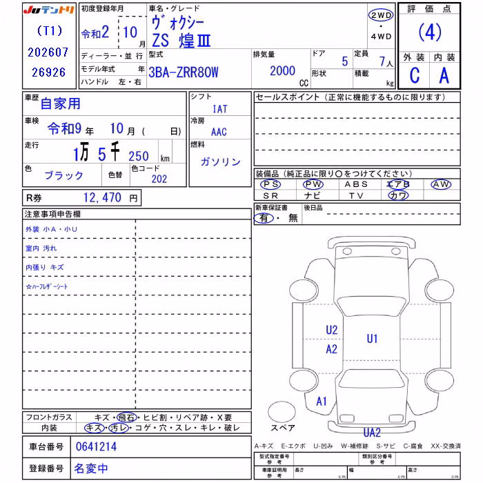 TOYOTA VOXY