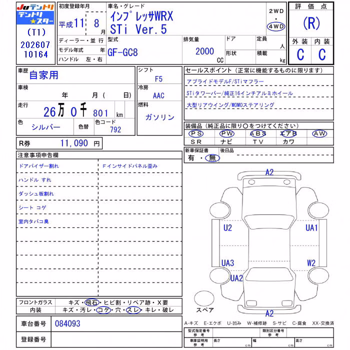 SUBARU IMPREZA WRX