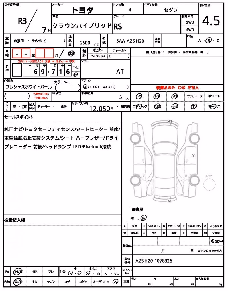 TOYOTA CROWN